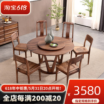 Ukim Wood Table Light Lavish Nordic Pure Solid Wood Round Table 1 35 m Log Meal Table 1 5 m Dining Table And Chairs Furniture