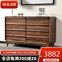 Full solid wood uginwood eight bucket cabinet Nordic Living room Drawers Locker modern minimalist Fitted Bedroom containing cabinet