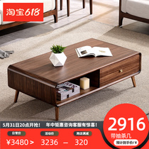 Ukinwood solid wood tea table Nordic minimalist modern living room Long tea table TV cabinet combined Serie style with pumping tea table
