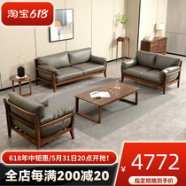 Nordic Ukim wood sofa Full solid wood minimalist light and luxurious hall furniture minimalist head-layer cow leather sofas combined
