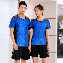 Quick-dry badminton suit suit men and women sports couple round neck summer gas row table tennis training competition team uniform printing