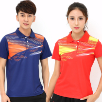 Summer quick-drying table tennis badminton top Mens and womens sports short-sleeved T-shirt half-sleeve ball training clothes