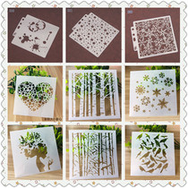 Handmade diy photo album personality Production drawing drawing hollow template spray plate dyed card masking version