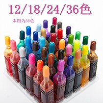 Holding watercolor pen water replenishment liquid washable safety ink 12 color 24 color supplementary liquid ink bag ink dye card