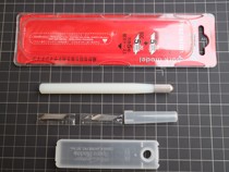 NT Small Pearl knife imported from Japan rubber stamp engraving knife precision engraving rubber pencil knife