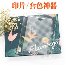 Acrylic notebook color artifact seal special rubber stamp Special