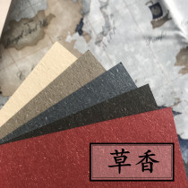 Grass paper vintage art card rubber stamp background card 15 * 10cm 10 a pack