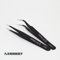 Jiuyang tweezers anti-static stainless steel tweezers straight elbows anti-magnetic thickening precision 2 models