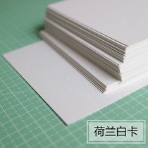 Dutch white card rubber stamp card paper card 250 315 350g 50 a pack of postcards size