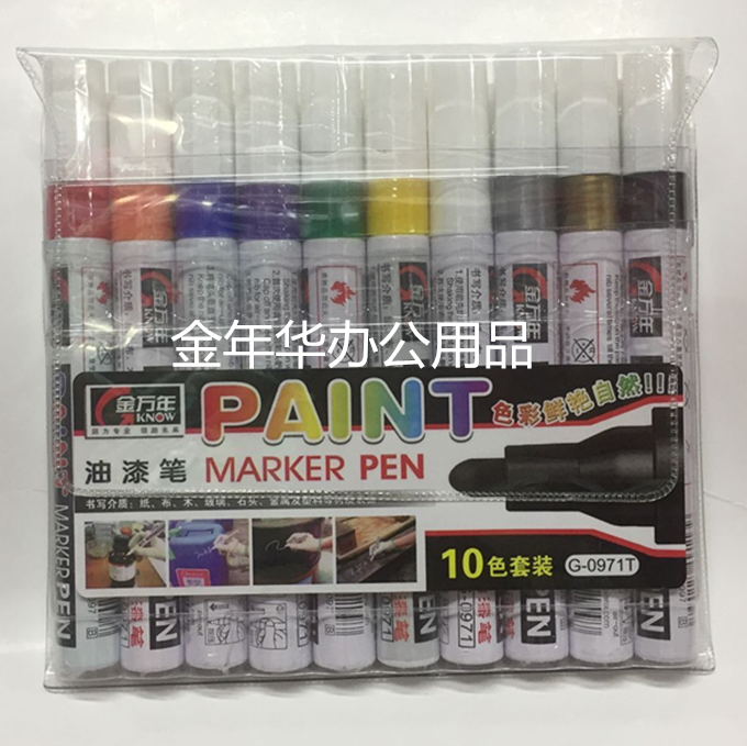 Jinwannian paint pen G-0971 color oily pen tire pen touch-up paint pen graffiti pen sign-in pen 12 colors