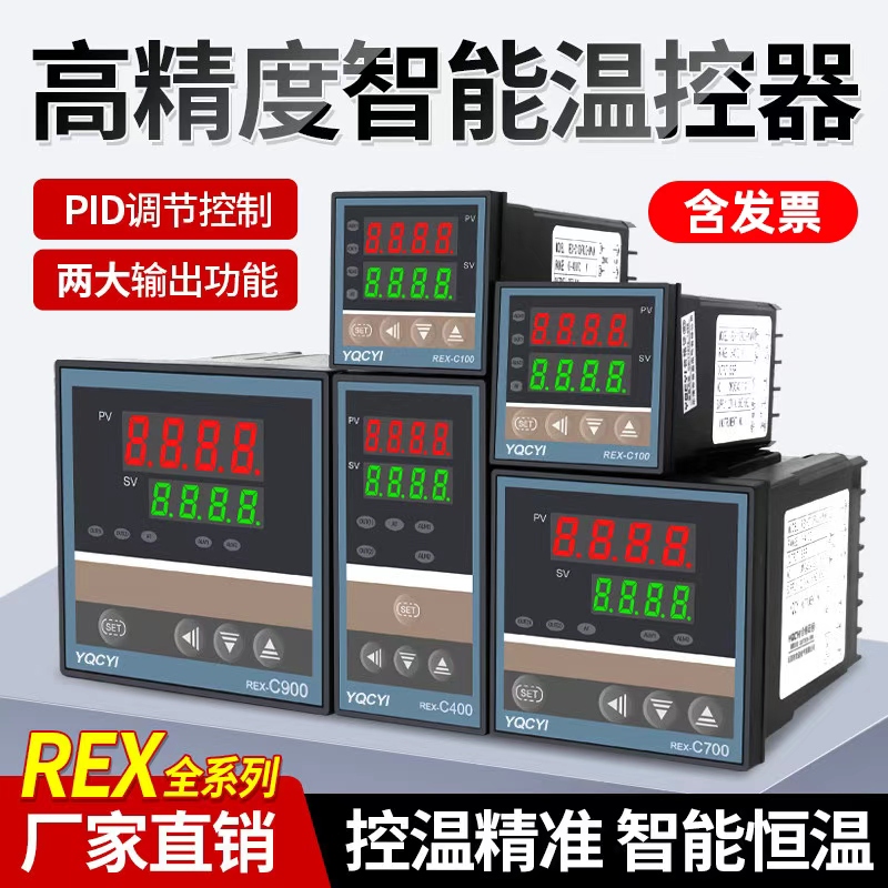 Thermostat Rex-C100-400-C700-C900 Digital Display Intelligent Fully Automatic Temperature Controller Temperature Controller Thermostat Rex-C100-400-C700-C900 Digital Display Intelligent Fully Automatic Temperature Controller Temperature Controller