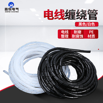 Winding pipe diameter 8MM winding pipe wire winding type end protection wire network cable storage beam pipe