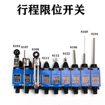 Travel limit switch ME-8108 fretting TZ-8122 8104 roller self-reset touch one open and one close
