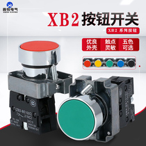Push button switch XB2BA31C 42 51 61 NP2 self-reset metal power start switch 22MM open hole