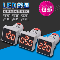 22MM Digital Signal Light Indicator Square AD16-22DSVA Voltmeter Ammeter Digital Display Voltage