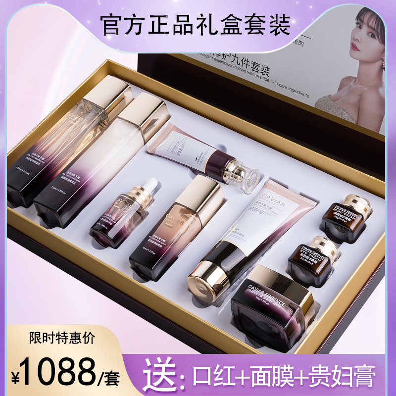 エスティスキンケアセット 正規品 ローション 彼女へのギフト しわ対策 引き締め 公式旗艦店 化粧品フルセット