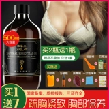 Массажер для здоровья груди, послеродовое лечебное разглаживающее поддерживающее масло