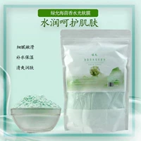 Lvyun -sea fennel 1000g