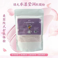 Зеленый юн -никотинамид 1000 г