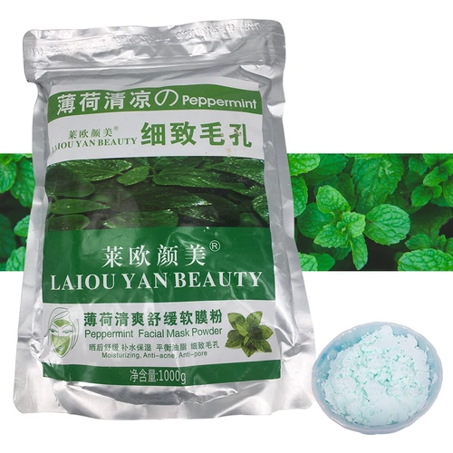 Косметический коллаген с розой в составе, лавандовая ромашка, маска для лица, маска-пудра, увлажняющая осветляющая пудра, для салонов красоты