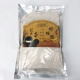 Косметическая пленка для прижигания с имбирем для всего тела, компресс, успокаивающая маска для груди, для салонов красоты