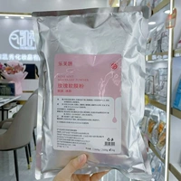 Le Fuyan -rose 1000G