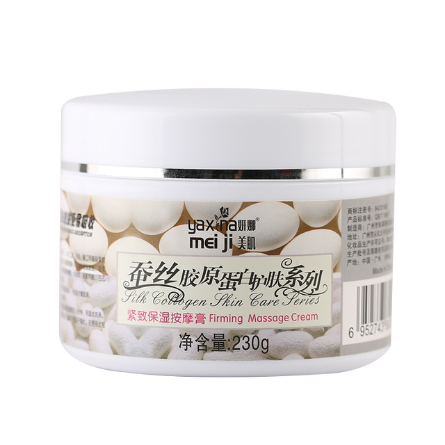 Beauty Salon Silk Protein Massage Cream Lifting, Firming, Moisturizing, Whitening Facial Massage Cream