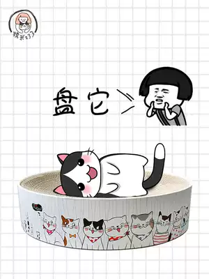 Decool nest-shaped cat scratching plate claw grinder Bowl-shaped corrugated paper cat scratching basin wear-resistant cat toy claw-resistant natural environmental protection