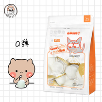 BOTH goat milk pudding cat jelly cat wet food hair gills regulation gastrointestinal health nutrition snacks bag 15 capsules