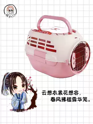 Pet air box Cat dog cat bag portable portable chinchilla cat cage Rabbit out car small dog check-in travel