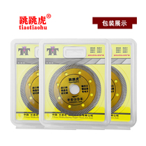 Hop Tiger Brand New Pint Wide Tooth Cut Slice Crystalized Stone Vitrified Brick Full Porcelain Diamond Circular Saw Sheet Cloud Stone Sheet