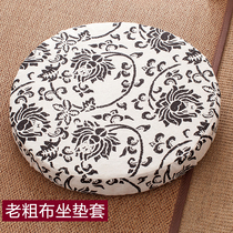 Seat cover sleeve Removable and washable futon cushion thickened Tatami bay window floor Straw Nordic cushion cover Large