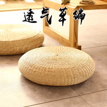 Straw mat Futon cushion Tatami meditation mat Meditation mat Round Japanese-style bay window floor Household floor thickness
