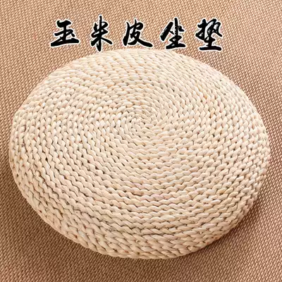 Cornskin mat Futon cushion Tatami thickened straw woven bay window floor Round Japanese household meditation meditation