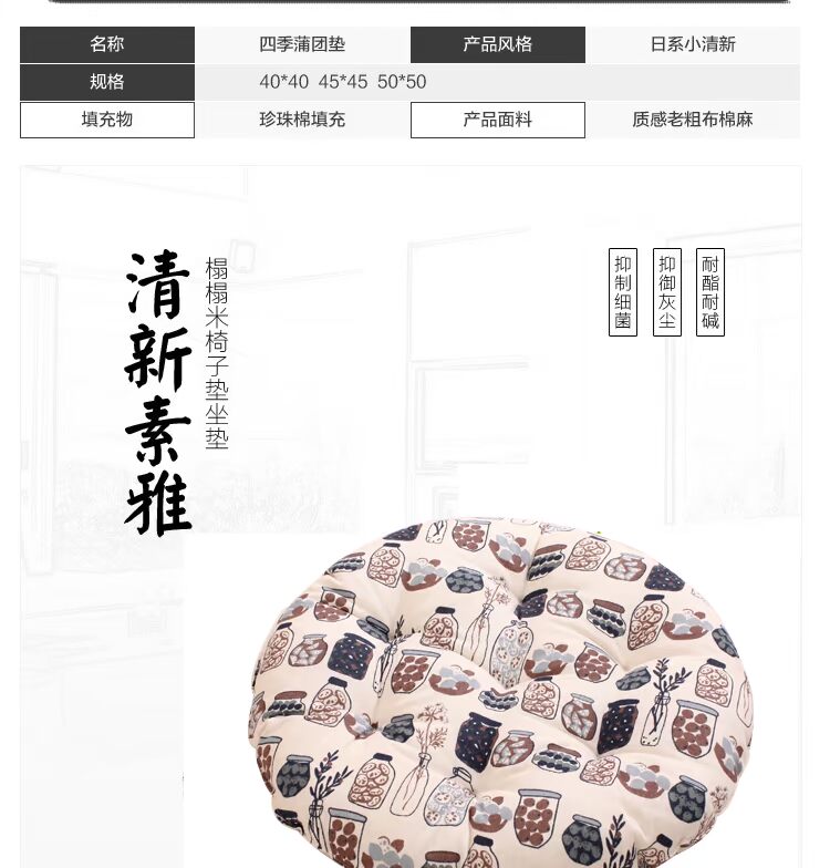 Dày bông futon đệm cửa sổ pad tròn béo và tatami mat hàng yoga mat vải Baidian vận chuyển - Ghế đệm / đệm Sofa nệm lót ghế gỗ giá rẻ