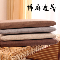 Breathable tatami seat cushion seat cushion thickened student dining chair Classroom seat cushion Office computer seat cushion Simple