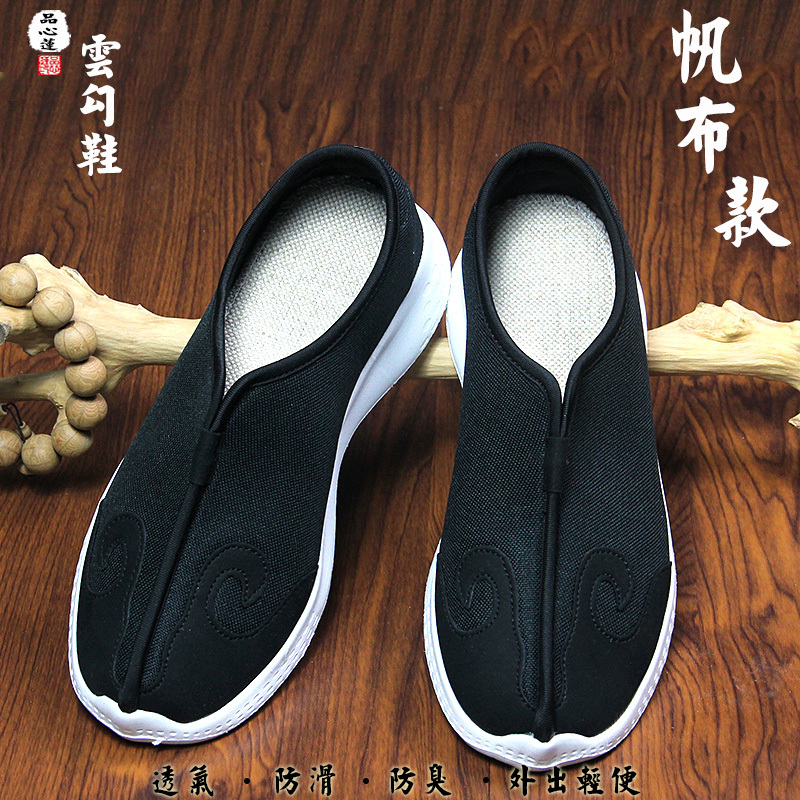 Taoist Sneakers, Breathable and Comfortable Non-Slip Cloud Hook Shoes, Martial Arts Tai Chi Shoes, Cloud Shoes, Ten Directions Shoes, Taoist Cloth Shoes