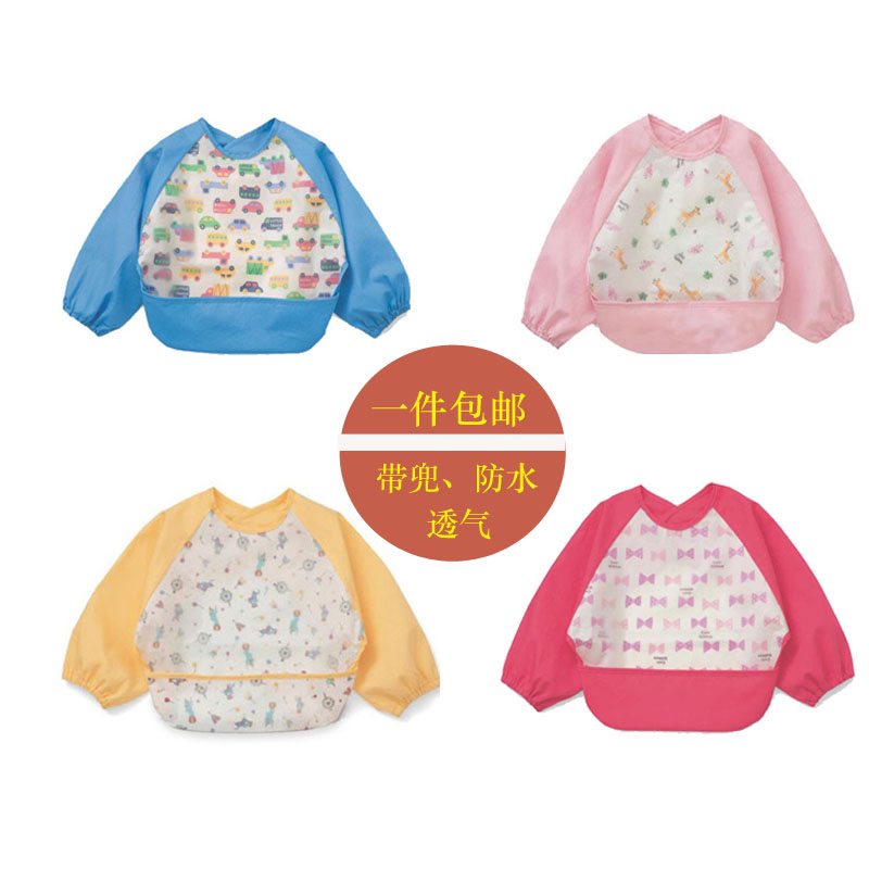 Baby Eating Clothes Baby Anti-Dress Waterproof Hood Clothing Pure Cotton Children Long Sleeve Bib Drawing Clothes