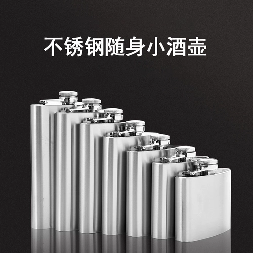 Портативная карманная фляжка из нержавеющей стали, Россия, объем 304, увеличенная толщина