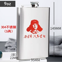 Учитесь у товарища Lei Feng 5 два горшка