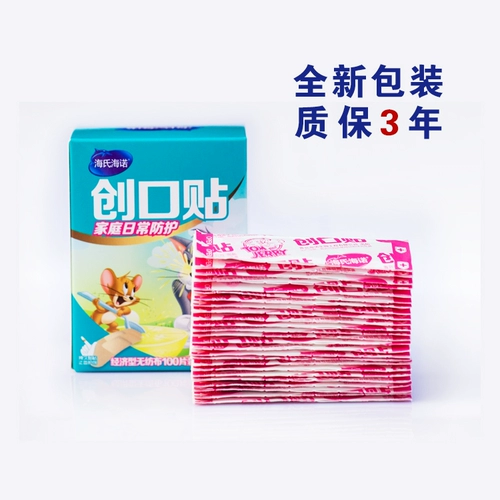 Износостойкий дышащий лейкопластырь, 100 штук