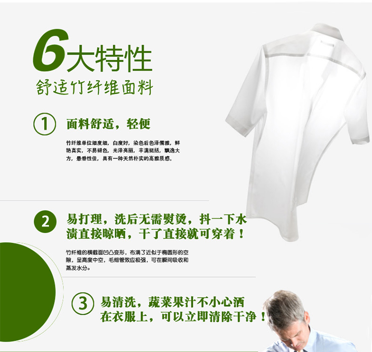 Sợi tre cộng với nhung dày ấm áo dài tay nam kinh doanh màu rắn miễn phí ủi áo rộng XL sơ mi đen nam