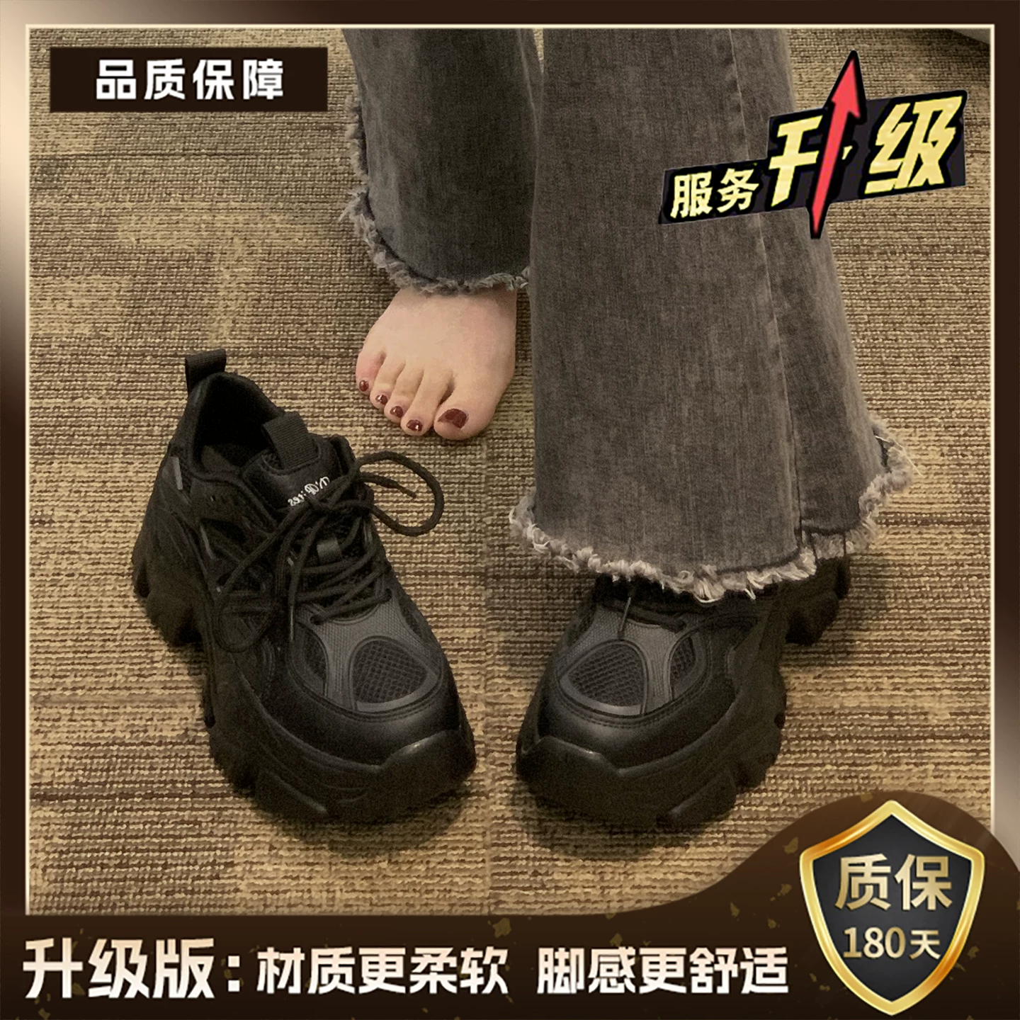 Модные детские/женские кроссовки Dad's shoes для женщин 2026 года, новые весной, обувь на платформе с толстой подошвой, высокий рост, черные повседневные спортивные кроссовки