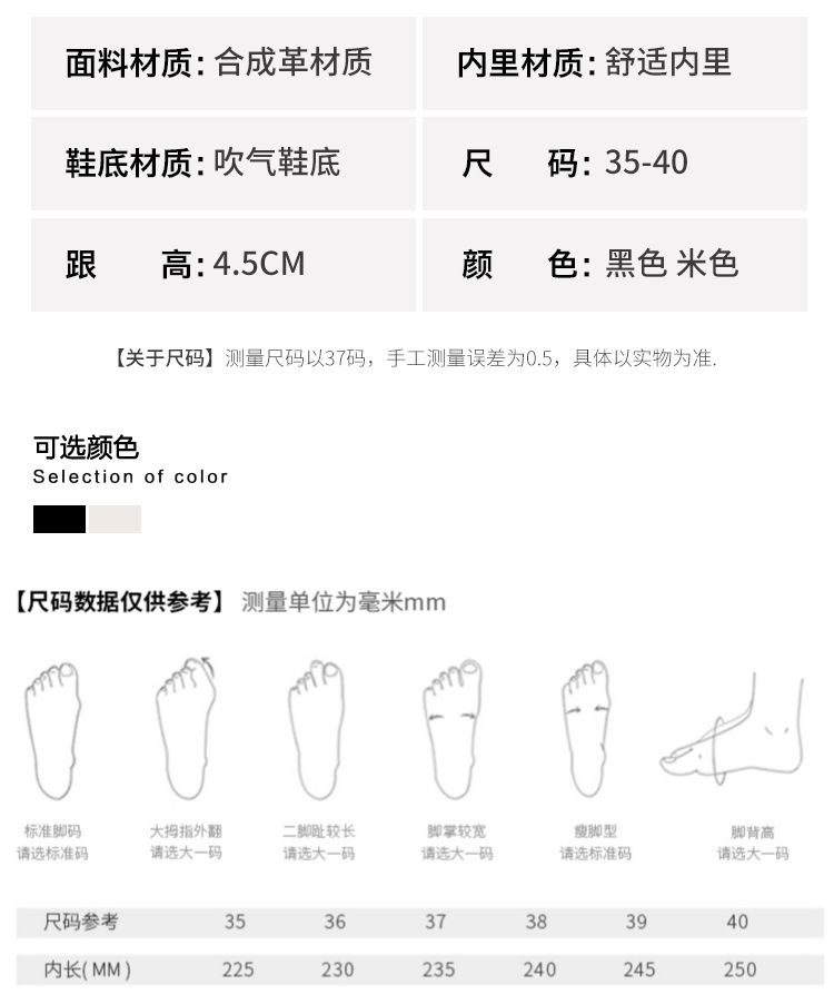 レディースの靴