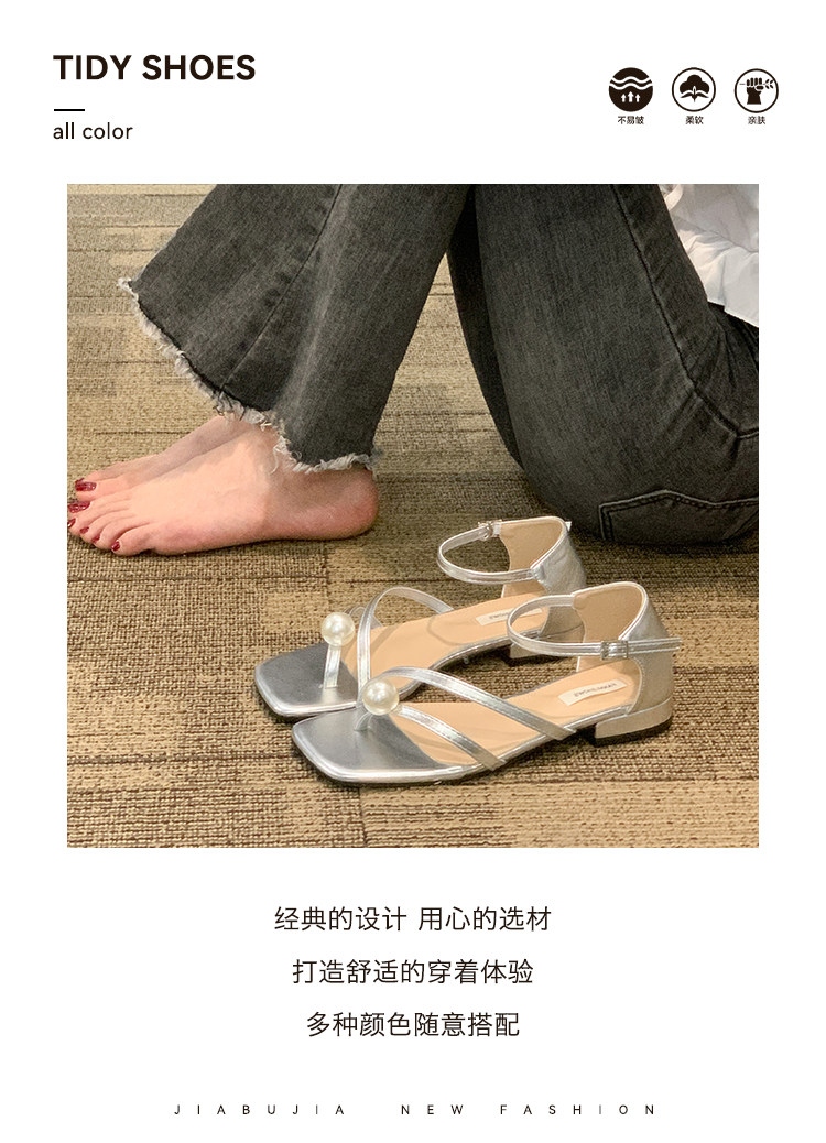 レディースの靴