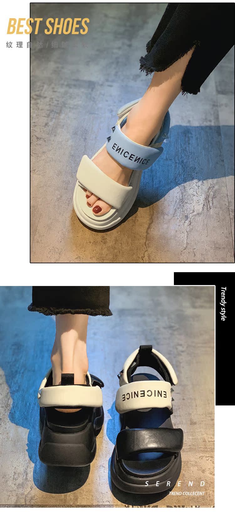 レディースの靴