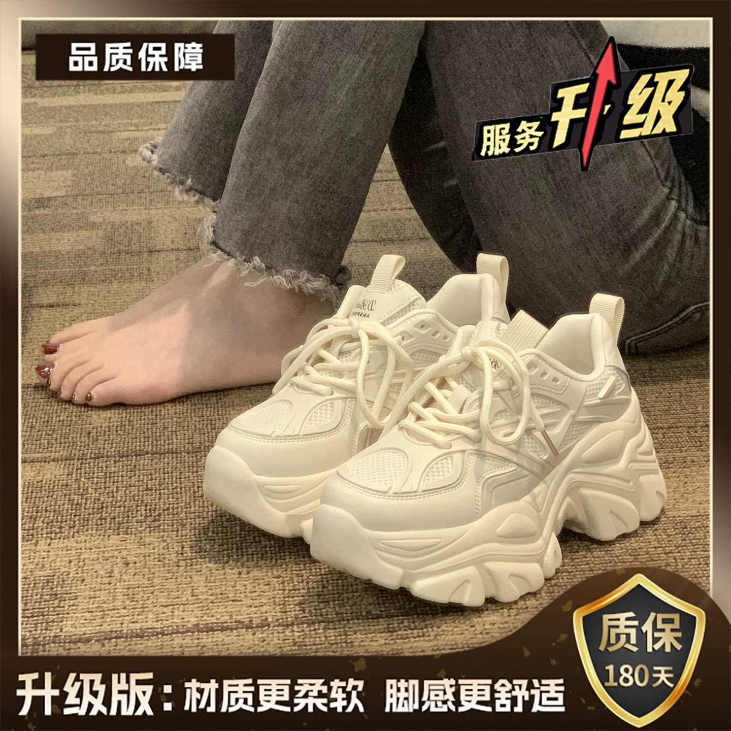 Модные детские/женские кроссовки Dad's shoes для женщин 2026 года, новые весной, обувь на платформе с толстой подошвой, высокий рост, черные повседневные спортивные кроссовки