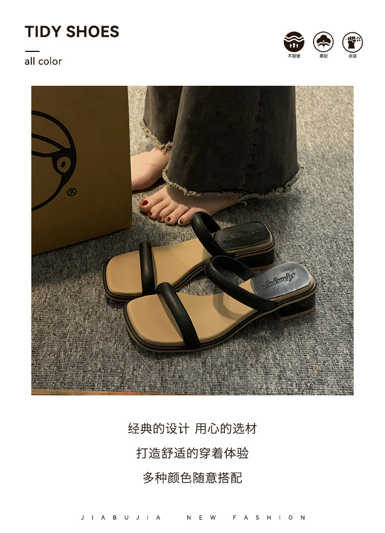 レディースの靴