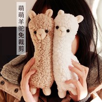 Hand Sewn Doll Diy Homemade Alpaca Toy Diy Little Animal Handmade Material Cloth Art Cloth Doll Sewing