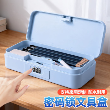 Password lock student stationery box with large capacity